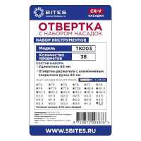 отвертка 5bites TK003