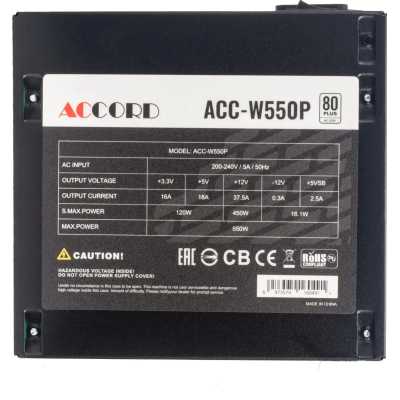 блок питания Accord 550W ACC-W550P Черный