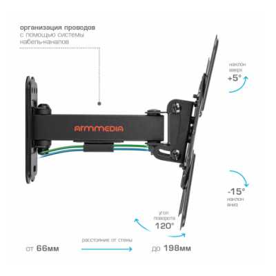 кронштейн ARM Media Mars-7 Black черный