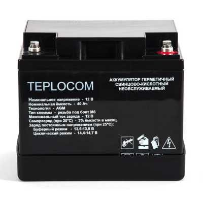батарея для UPS Бастион Teplocom 40Ач