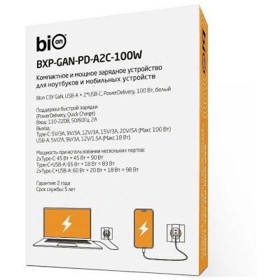 Cетевое зарядное устройство Bion BXP-GAN-PD-A2C-100W