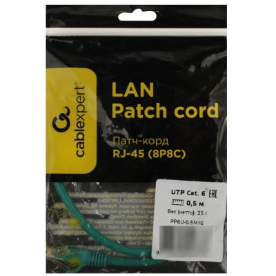 патч-корд Cablexpert PP6U-0.5M/G Зеленый