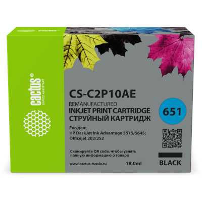 картридж Cactus CS-C2P10AE черный