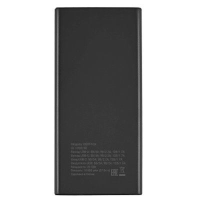 внешний аккумулятор Digma DGPF10A22PBK