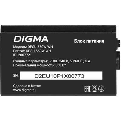 блок питания Digma DPSU-550W-WH Черный