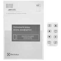 мобильный кондиционер Electrolux Manhattan EACM-07 FM/N3 НС-1292429