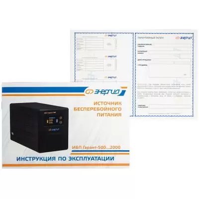 ИБП Энергия Гарант 500 Е0201-0038 Черный