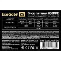 блок питания ExeGate 850PPE EX292162RUS-S
