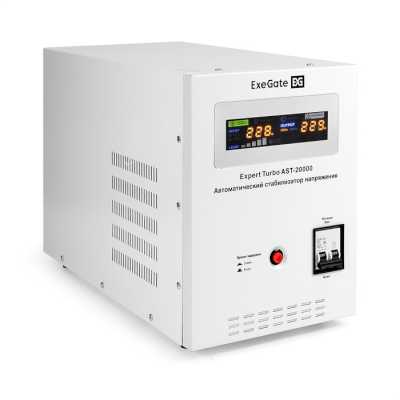 стабилизатор напряжения ExeGate Expert Turbo AST-20000 Белый