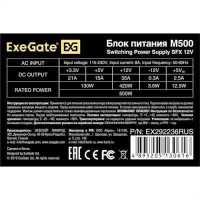 блок питания ExeGate M500 EX292236RUS