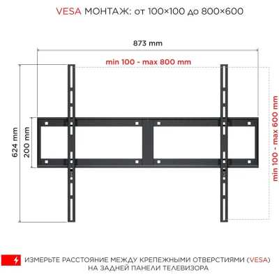 кронштейн Holder LCD-F8601-B черный
