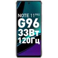 смартфон Infinix Note 11 Pro 8/128GB Blue