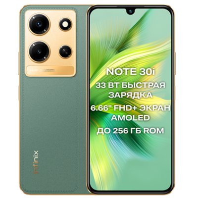 смартфон Infinix Note 30i 8/256GB Green зеленый