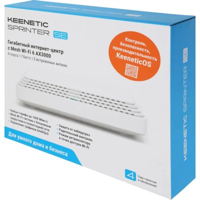 роутер Keenetic Sprinter SE KN-3712