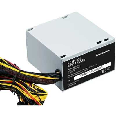 блок питания KingPrice 500W KPPSU500V4 Серый