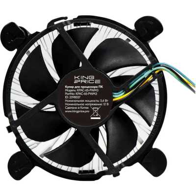 кулер KingPrice KPAC-65-PWM3 Черный
