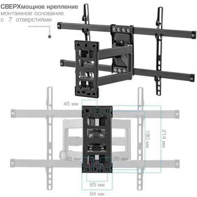 кронштейн Kromax Corbel-10 Titan черный