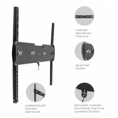 кронштейн Kromax Ultra Slim-100 Black черный
