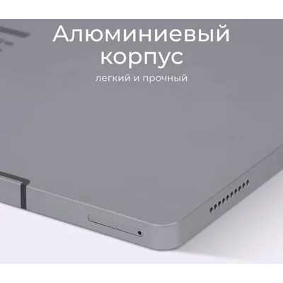 планшет Kvadra TS11.03-2011-21 Y23T01PO2421R_463F6F Серый