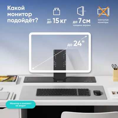 кронштейн Onkron NWS-SC24