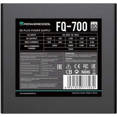 блок питания PowerCool FQ-700 Черный