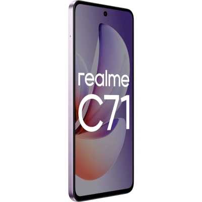 смартфон Realme C71 8/256GB Purple фиолетовый