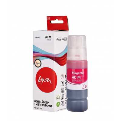чернила Sakura SI3401C001