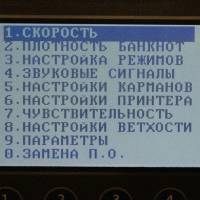 счетчик банкнот SBM SB-2000 USD/EUR/RUB