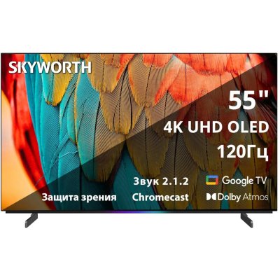 телевизор Skyworth 55SXF9800