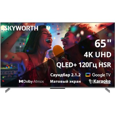 телевизор Skyworth 65Q75G