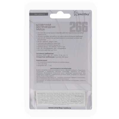мышь SmartBuy 266AG SBM-266AG-K Черный