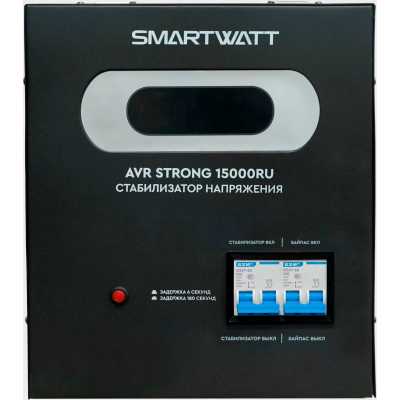 стабилизатор напряжения SMARTWATT AVR Strong 15000RU 4512020340002