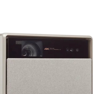 проектор Xgimi Horizon Ultra Бежевый