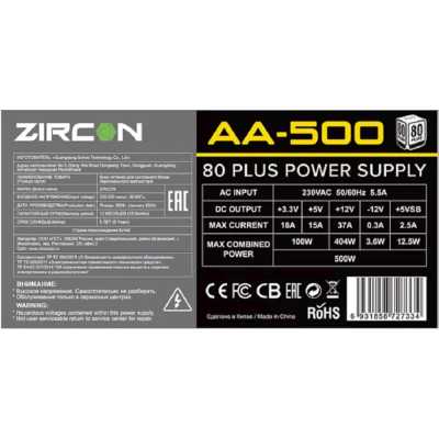 блок питания ZIRCON AA-500 500W Черный